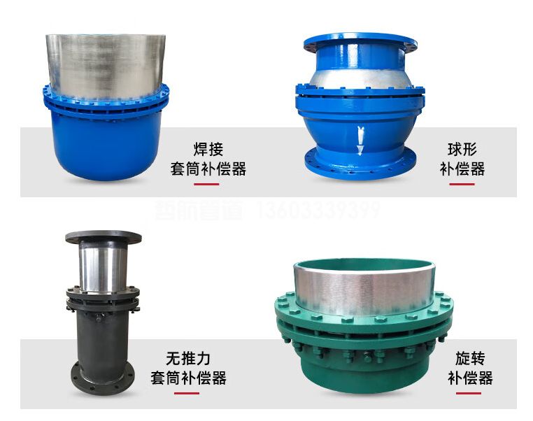 無推力免維護(hù)旋轉(zhuǎn)補償器：熱力管道的理想之選(圖2)